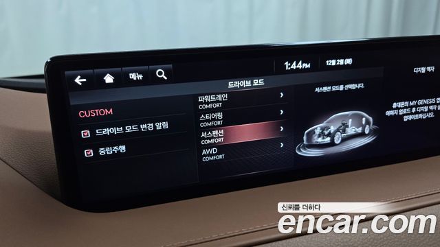 Genesis G80 (RG3) Gasoline 2.5 Turbo AWD 2023 — фото 16