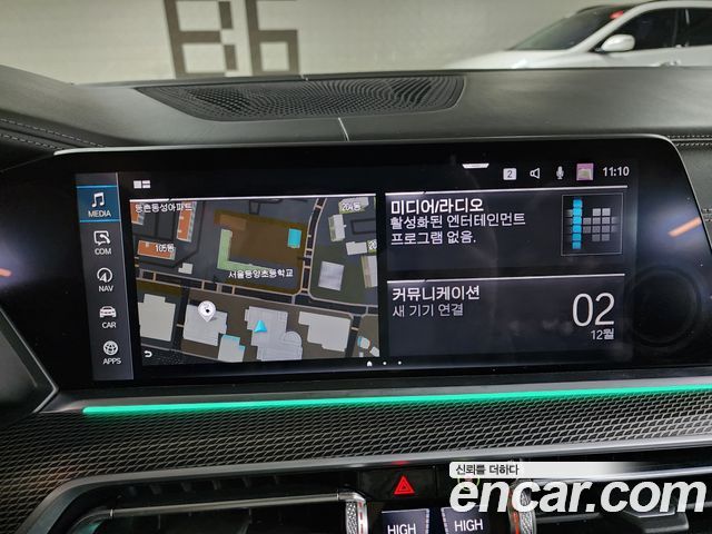 BMW X5 (G05) xDrive 45e M Sport 2022 — фото 17