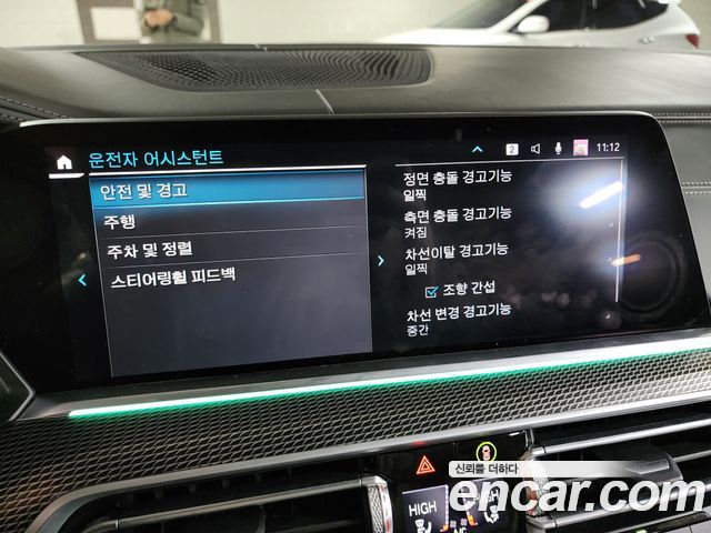 BMW X5 (G05) xDrive 45e M Sport 2022 — фото 23