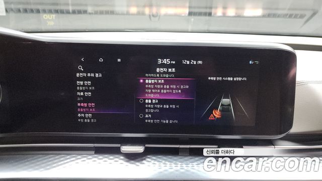 Kia Carnival (IV) Gasoline 7-Seater Hi-Limousine Signature 2022 — фото 20