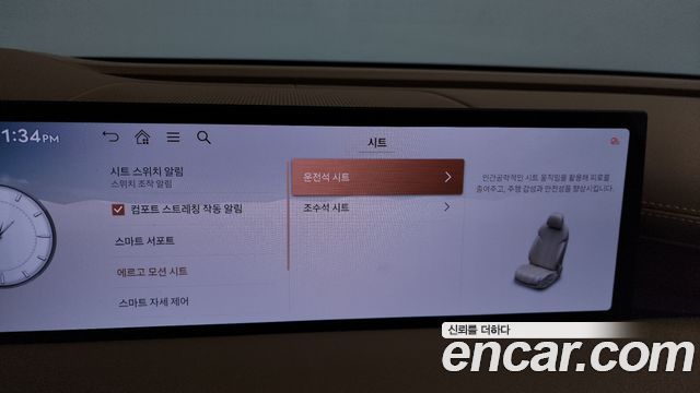Genesis G80 (RG3) Gasoline 3.5 Turbo AWD 2025 — фото 16