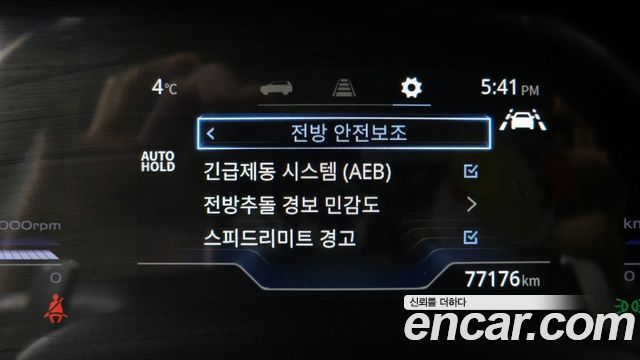 KG Mobility (SsangYong) Torres Gasoline 1.5 4WD T7 2023 — фото 16