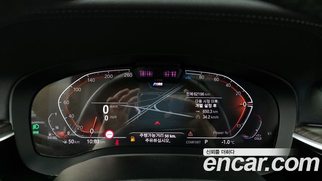 BMW 5 Series (G30) 523d M Sport 2021 — фото 8