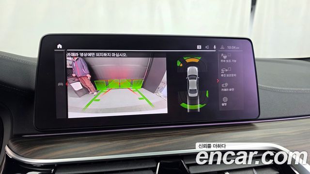 BMW 5 Series (G30) 523d M Sport 2021 — фото 19