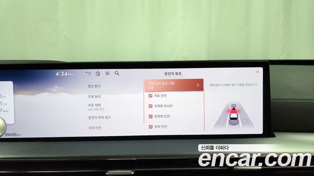 Genesis GV80 2.5T Gasoline AWD 2024 — фото 20