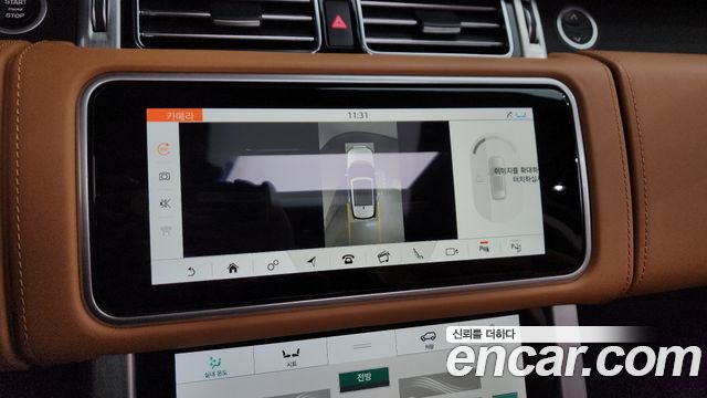 Land Rover Range Rover (IV) 5.0 SC AB 2021 — фото 15