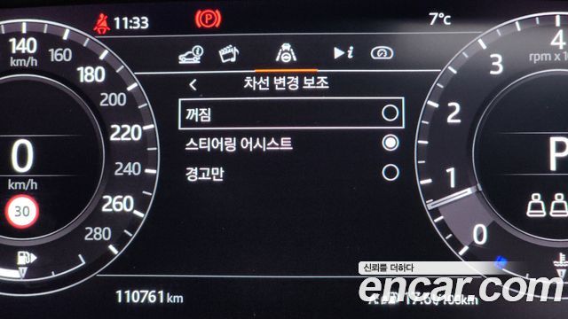 Land Rover Range Rover (IV) 5.0 SC AB 2021 — фото 16