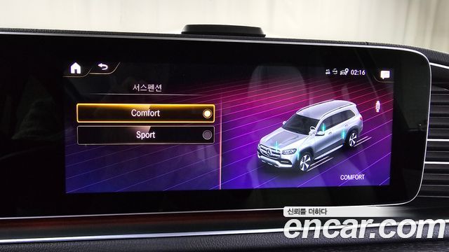 Mercedes-Benz GLS-Class (X167) GLS400d 4MATIC 2022 — фото 18