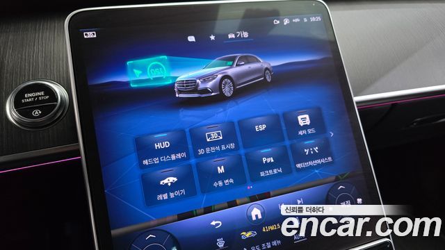 Mercedes-Benz S-Class (W223) S450 d 4MATIC 2024 — фото 16