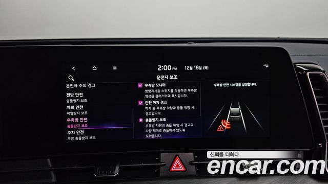 Kia Sportage (V) Gasoline 1.6 Turbo 2WD Signature Gravity 2022 — фото 20