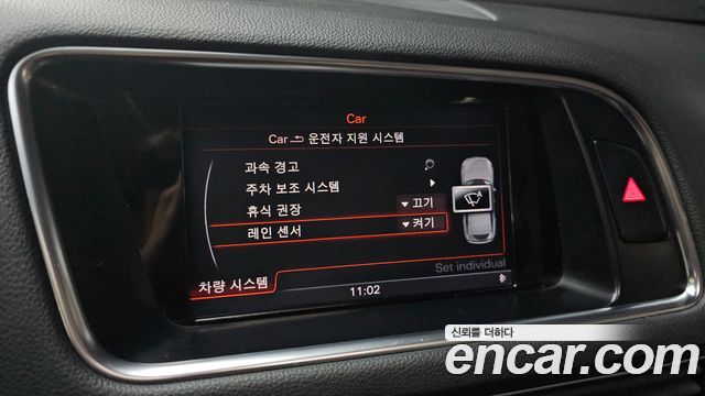 Audi Q5 45 TDI Quattro 8R 2015 — фото 16