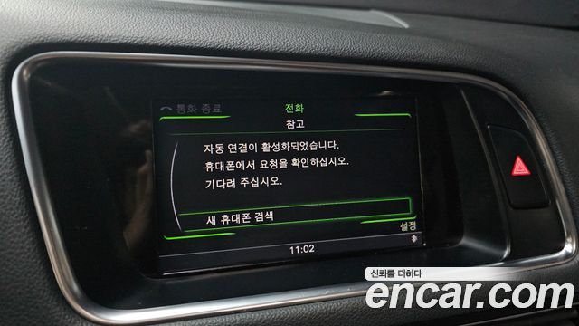 Audi Q5 45 TDI Quattro 8R 2015 — фото 17
