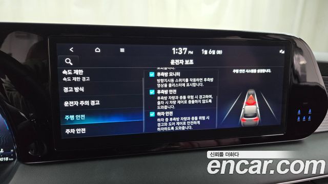 Hyundai Palisade Gasoline 3.8 2WD Prestige 2023 — фото 16