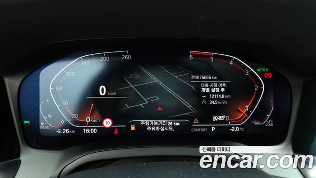 BMW 3 Series (G20) 320d Touring M Sport 2021 — фото 8