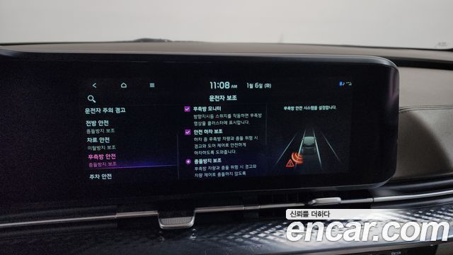Kia Carnival (IV) Gasoline 7-Seater Hi-Limousine Signature 2021 — фото 16