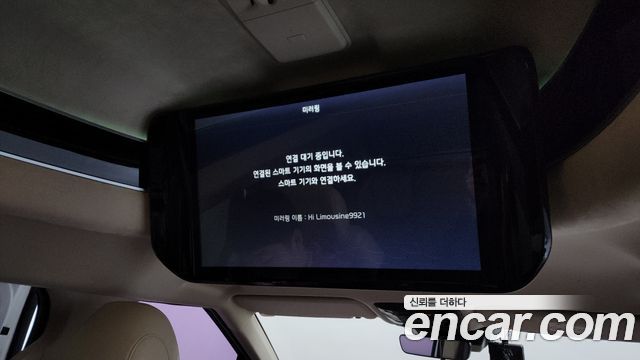 Kia Carnival (IV) Gasoline 7-Seater Hi-Limousine Signature 2021 — фото 17