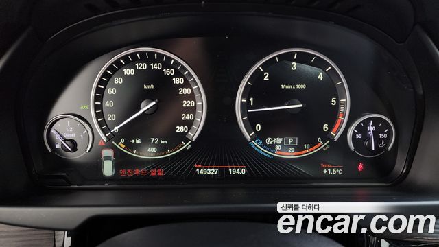 BMW X5 (F15) xDrive 30d 2015 — фото 8