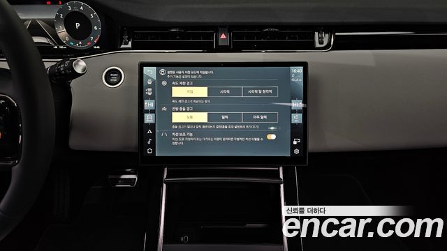 Land Rover Range Rover Evoque (II) P250 Dynamic SE 2025 — фото 22