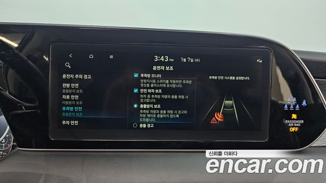 Hyundai Palisade Diesel 2.2 2WD Prestige 2022 — фото 16