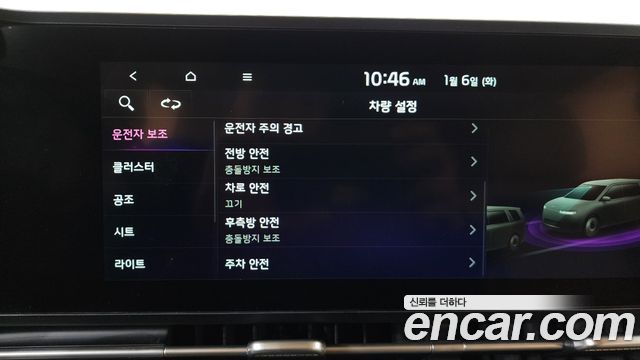Kia Carnival (IV) Diesel 9-Seater Hi-Limousine(Special Vehicle) 2021 — фото 16