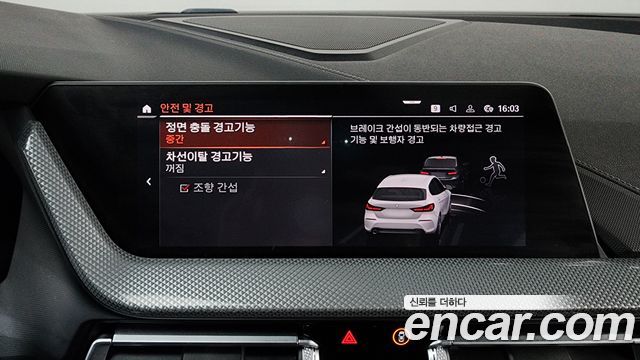 BMW 1 Series (F40) 120i Sports 2022 — фото 20