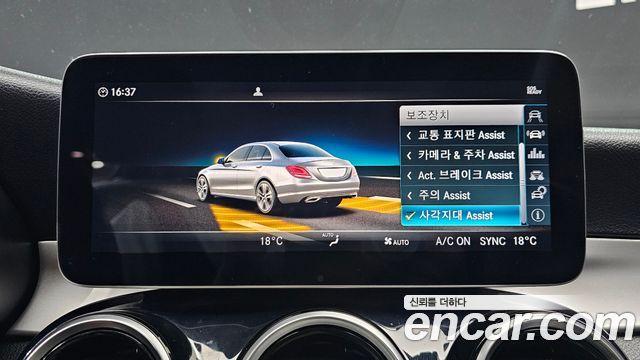 Mercedes-Benz C-Class (W205) C200 2019 — фото 17