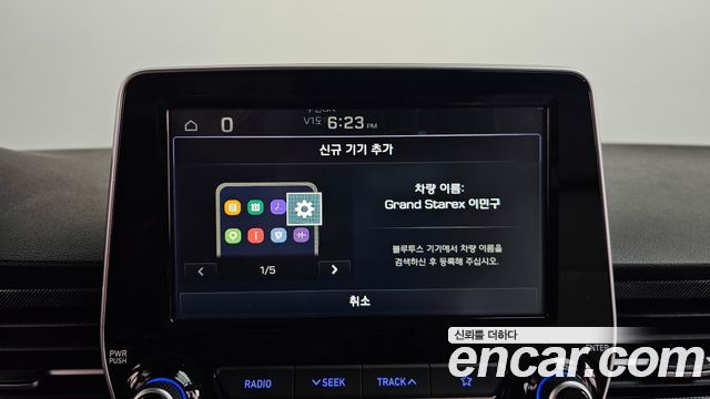 Hyundai Grand Starex Limousine 2021 — фото 17