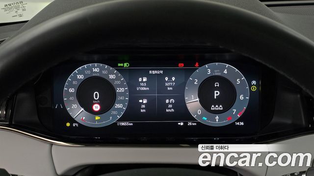 Land Rover Range Rover Evoque (II) P250 Dynamic SE 2024 — фото 8