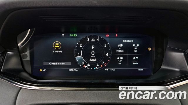 Land Rover Range Rover Evoque (II) P250 R-Dynamic SE 2021 — фото 8
