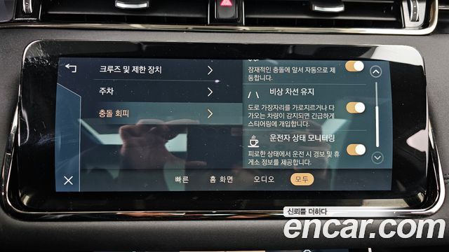 Land Rover Range Rover Evoque (II) P250 R-Dynamic SE 2021 — фото 16