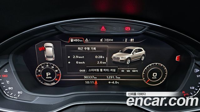 Audi Q5 (FY) 45 TFSI Quattro 2020 — фото 8