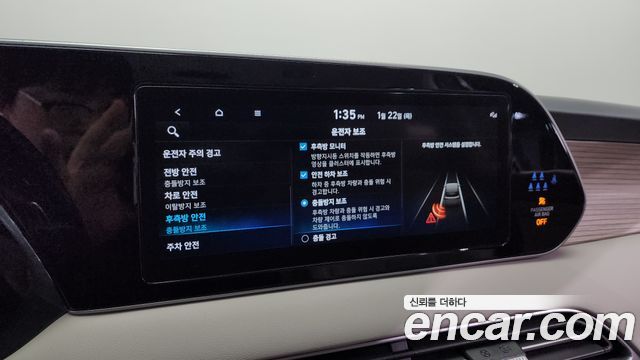 Hyundai Palisade Gasoline 3.8 4WD Prestige 2022 — фото 17