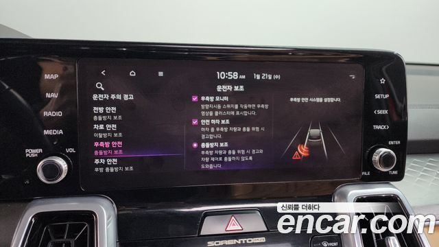 Kia Sorento (IV) HEV 1.6 4WD Signature 2021 — фото 16