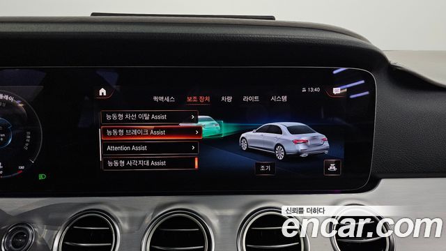 Mercedes-Benz E-Class (W213) E250 Avantgarde 2021 — фото 14