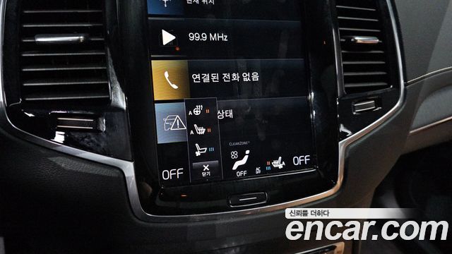Volvo XC90 (II) T8 Inscription Hybird 2021 — фото 18
