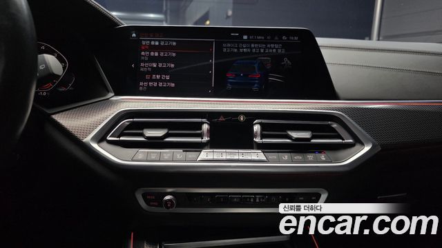 BMW X5 (G05) M50d 2020 — фото 14
