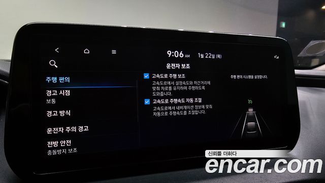 Hyundai Santa Fe Diesel 2.2 4WD Exclusive 2023 — фото 18