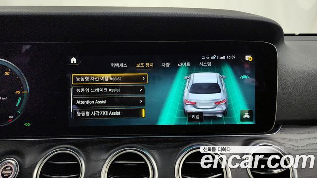 Mercedes-Benz E-Class (W213) E250 Avantgarde 2022 — фото 16