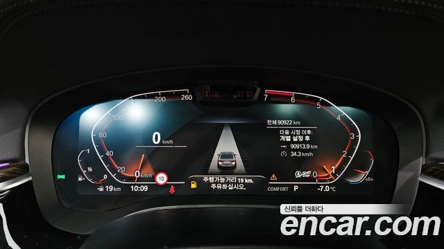 BMW 5 Series (G30) 520i Luxury 2021 — фото 8