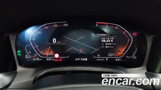 BMW 3 Series (G20) 320d Luxury 2021 — фото 8
