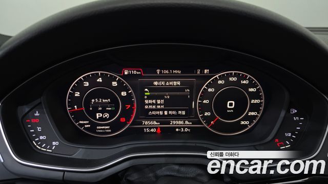 Audi A5 (F5) 45 TFSI Quattro Premium Sportback 2019 — фото 8