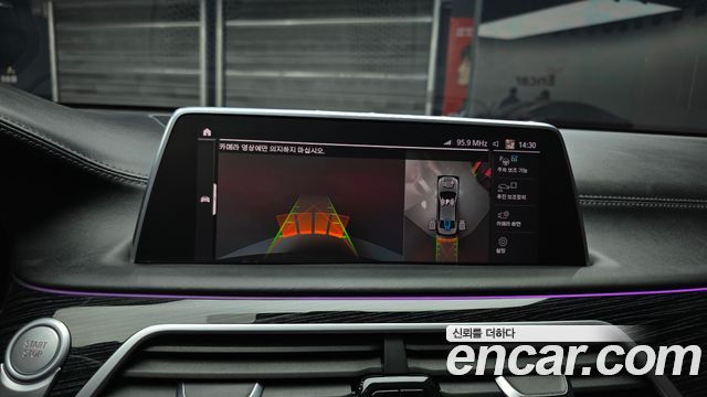 BMW 7 Series (G11) 745Le iPerformance M Sport 2022 — фото 15