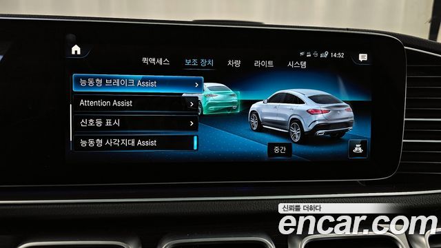 Mercedes-Benz GLE-Class (W167) GLE400d 4MATIC Coupe 2023 — фото 16