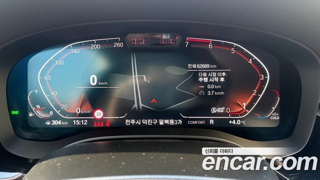 BMW 5 Series (G30) 520i Luxury 2023 — фото 8