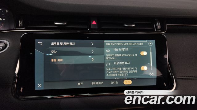 Land Rover Range Rover Evoque (II) P250 R-Dynamic SE 2021 — фото 16