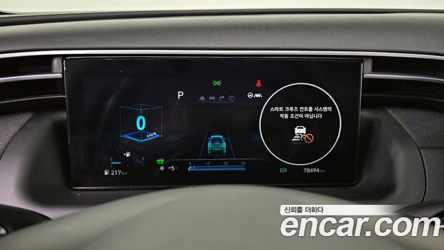 Hyundai Tucson Hybrid (NX4) Inspiration 2WD 2021 — фото 8