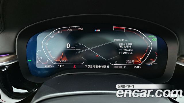 BMW 5 Series (G30) 520i M Sport 2020 — фото 8