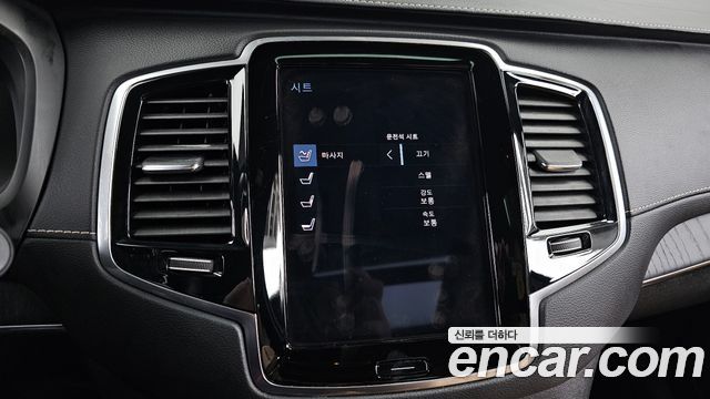 Volvo XC90 (II) B6 Inscription 2022 — фото 17