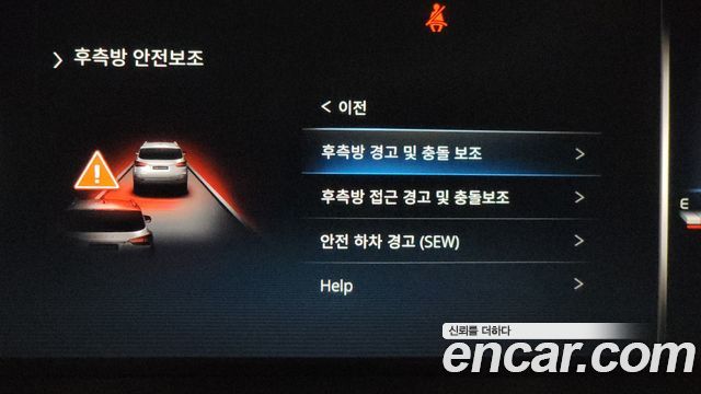 KG Mobility (SsangYong) Rexton New Arena Disel 2.2 4WD Noblesse 2024 — фото 16