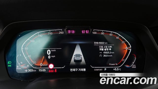 BMW X6 (G06) xDrive30d M Sport 2023 — фото 8